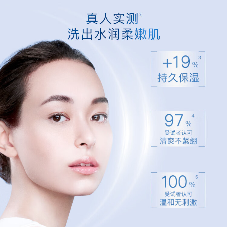 卓沿(SKIN ADVANCED)屈臣氏SA白金氨基酸泡沫洗面奶洁面敏感肌补水保湿新旧包装随机发 净透洁面乳 100ml *3