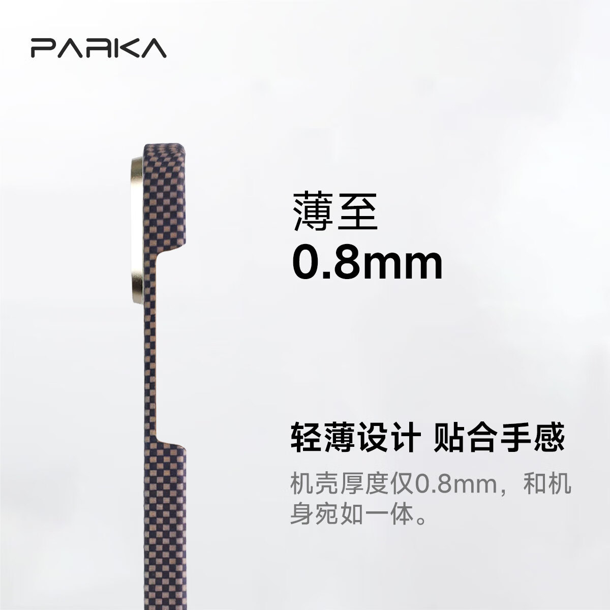 PARKA适用苹果16ProMax凯夫拉手机壳15ProMax芳纶纤维保护套超轻超薄Magsafe磁吸步步生莲保护壳 步步金莲-1500D芳纶-激光蚀刻-磁吸 iPhone16ProMax