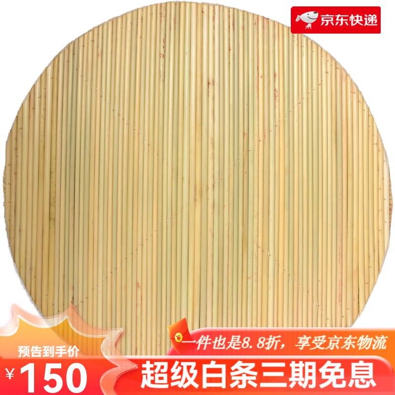 臻三環(huán)高粱桿餃子簾圓形手工家用饅頭蓋簾推薦 40cm