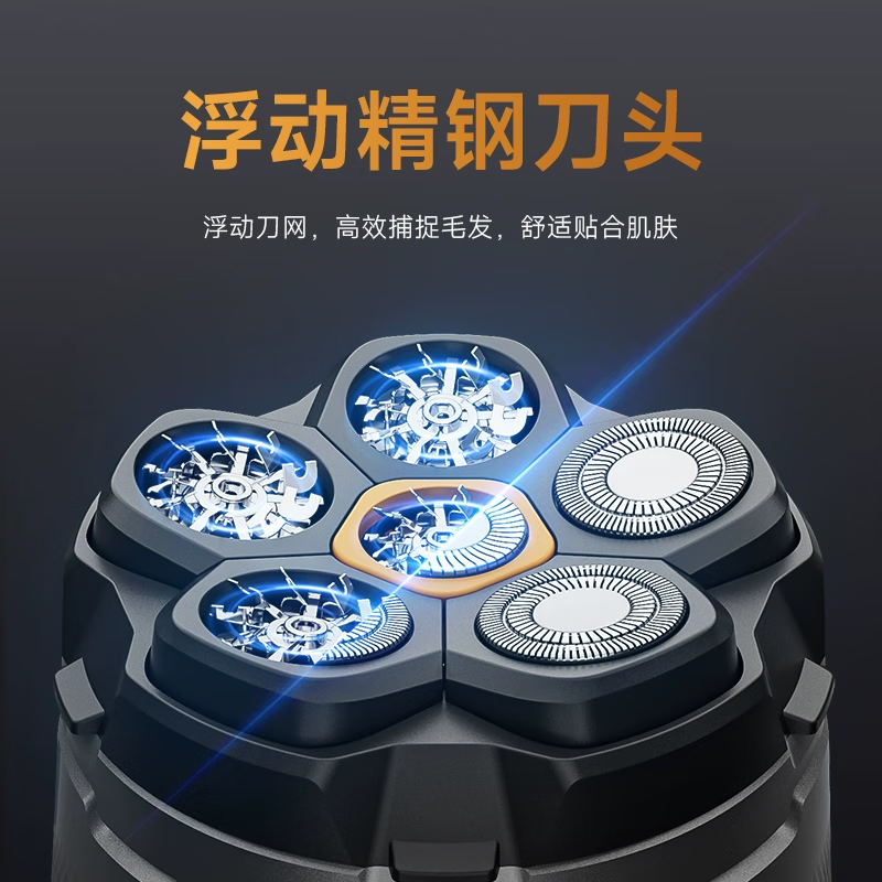 DIKTT德国剃光头神器自刮专用多功能剃须刀六刀头大功率剃头刀全身水洗剃光头专用磁吸自刮推子 至尊黑丨六刀头磁吸数显款丨全身防水 2026升级款