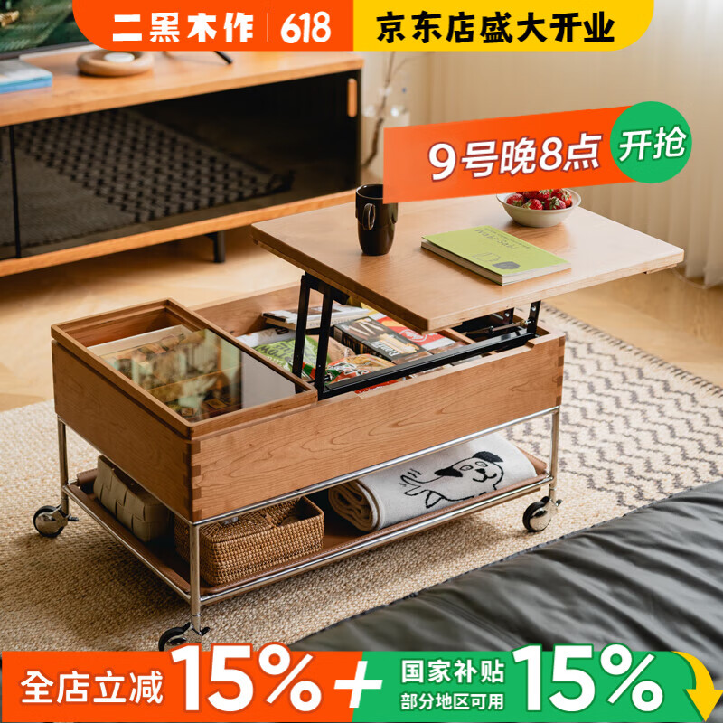 二黑木作登登茶幾 移動升降邊幾小推車置物架實木客廳收納茶桌 黑巖板幾面