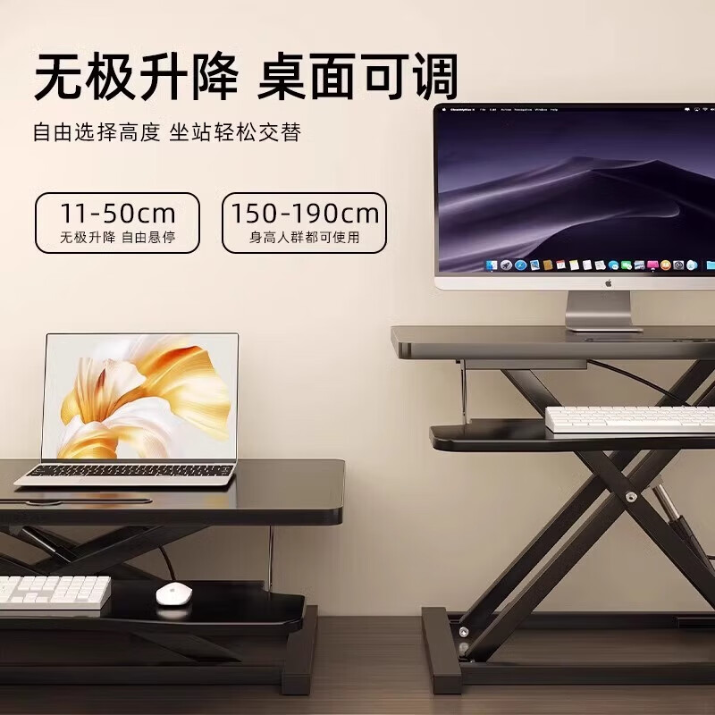 下一章电脑桌升降工作台电脑升降支架台站立式桌面升降增高架办公书桌 亏本冲量【曜石黑】双层80CM 气动无极升降