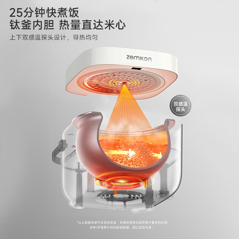 德国0涂层电饭煲钛釜内胆电饭锅2-4人智能预约多功能低糖饭柴火饭 3L 高配低糖款-(钛釜内胆+304蒸笼