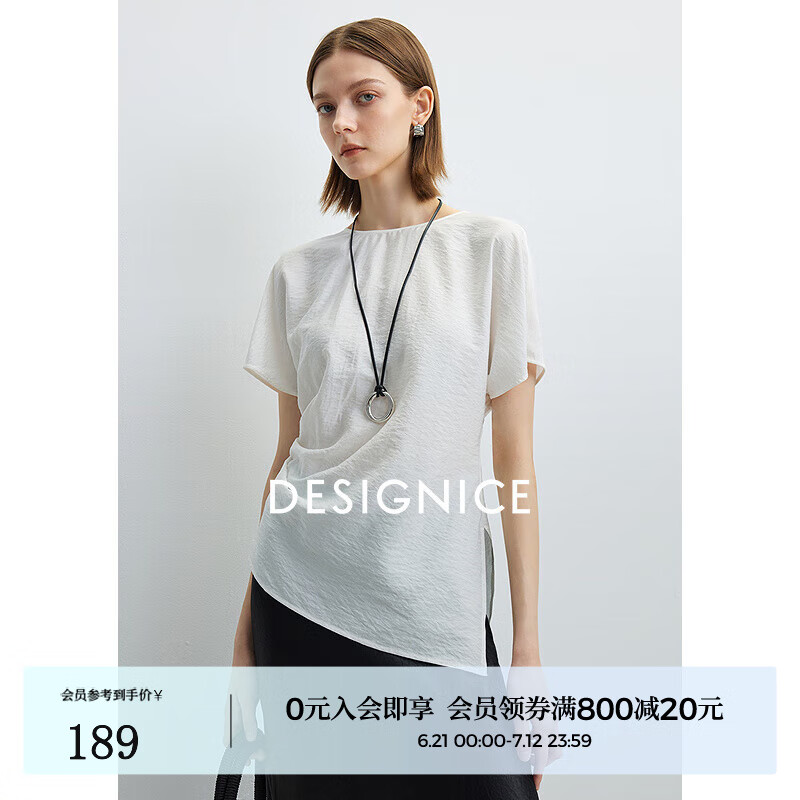 迪赛尼斯（DESIGNICE）2025夏季新款通勤气质百搭设计感褶皱圆领短袖纯色T恤女 白色 M