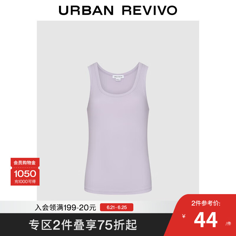UR2025春季新款女装简约休闲纯色百搭修身无袖背心UIY450024 黛紫 M