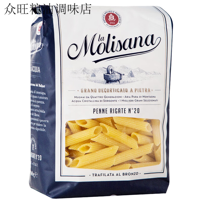 茉莉莎娜麥麗意大利面家用兩頭尖形意粉通心粉進(jìn)口意大利面條500g
