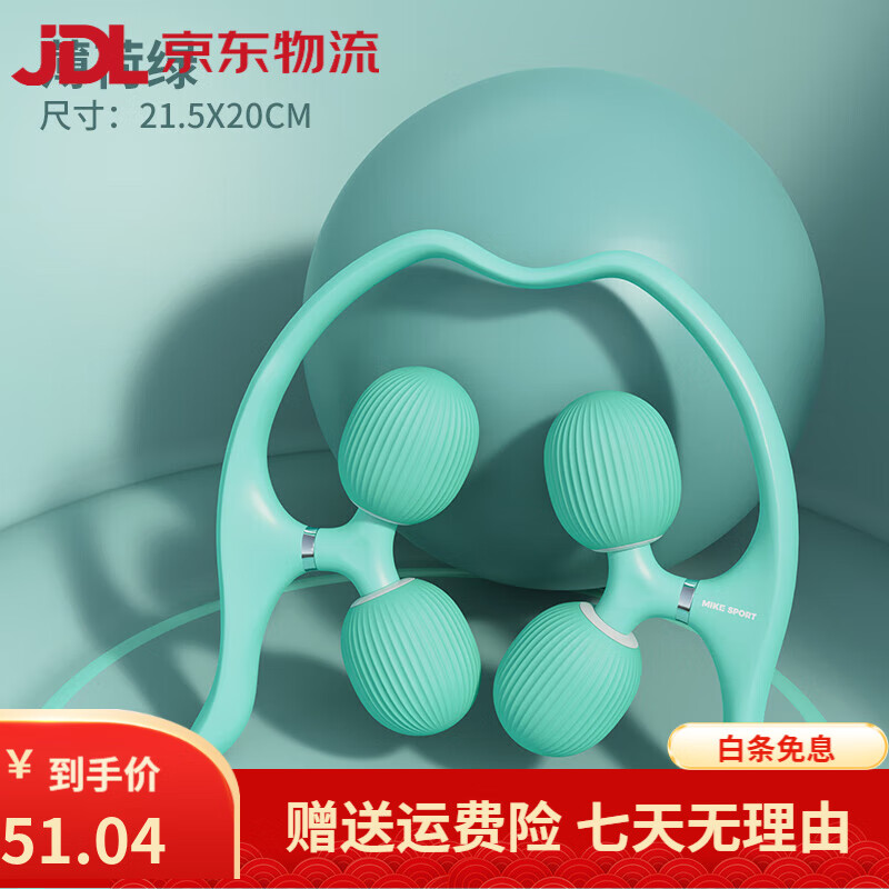 米客618大促環(huán)形夾腿小腿肌肉按摩器泡沫軸放松滾軸瑜伽器材滾輪神器 薄荷綠