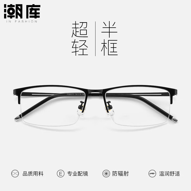 ��������������۾��п������������JK990070 ��ɫ ��1.74������0-1200��