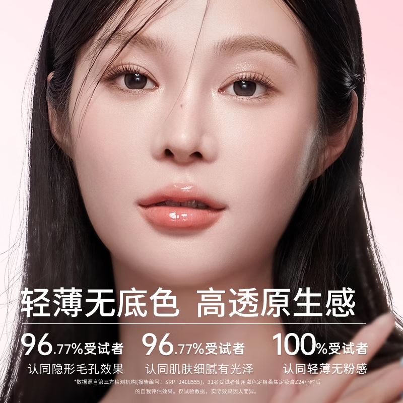 ZEESEA滋色蜜粉饼定妆膏控油遮瑕定妆散粉姿色埃及干粉饼持久保湿底妆 重磅新品定妆膏0粉感 8g