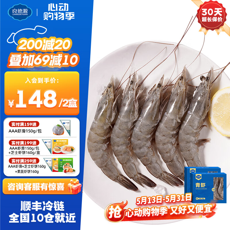 ����Դ��Ϻ��Ϻ����1kg30/40������ΧϺ�ٶ�ҹ����Ϻ��Ϻ��ϺϺ������ 3040��Ʒ��*2�й� 2kg(����)  99Ԫ