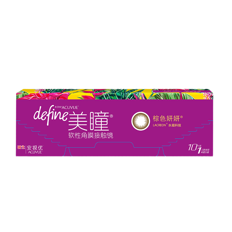 ���ڲ�����ǿ����ͫ ������ ��ͫ���� ��ʪ��ȻСֱ�� ��ͫ �����۾� 10Ƭװ ��ɫ����10Ƭ 0��55.99Ԫ