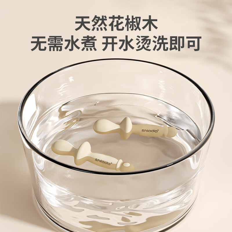新安代花椒木磨牙棒婴儿牙胶3-4-5-6个月以上宝宝咬胶幼儿口欲期玩具 小熊花椒木牙胶-希尔白（送收纳盒） 【收纳盒+双鱼手绳】