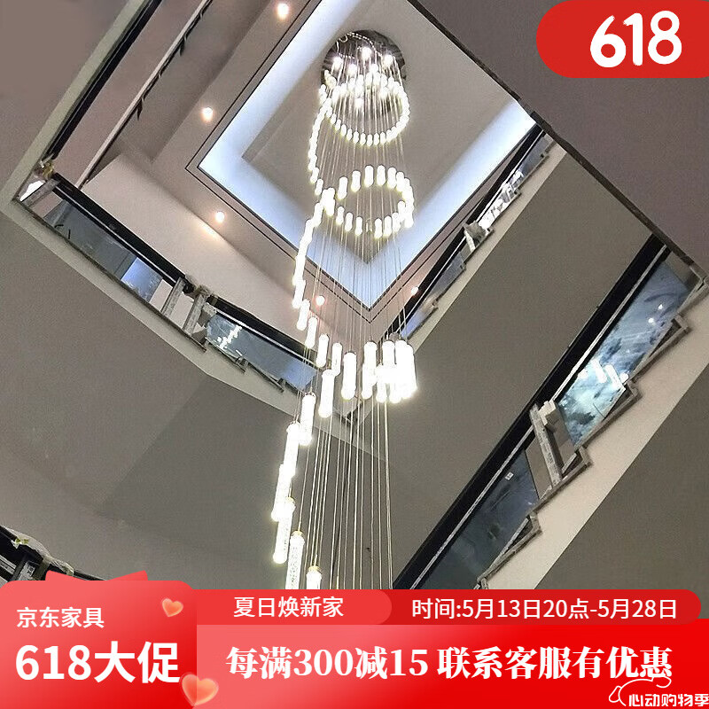 雅聽2025樓梯長吊燈別墅旋轉(zhuǎn)公寓挑高客廳樓梯間燈復(fù)式樓中樓水晶吊燈 直徑60cm高3.8米40頭三色遙控