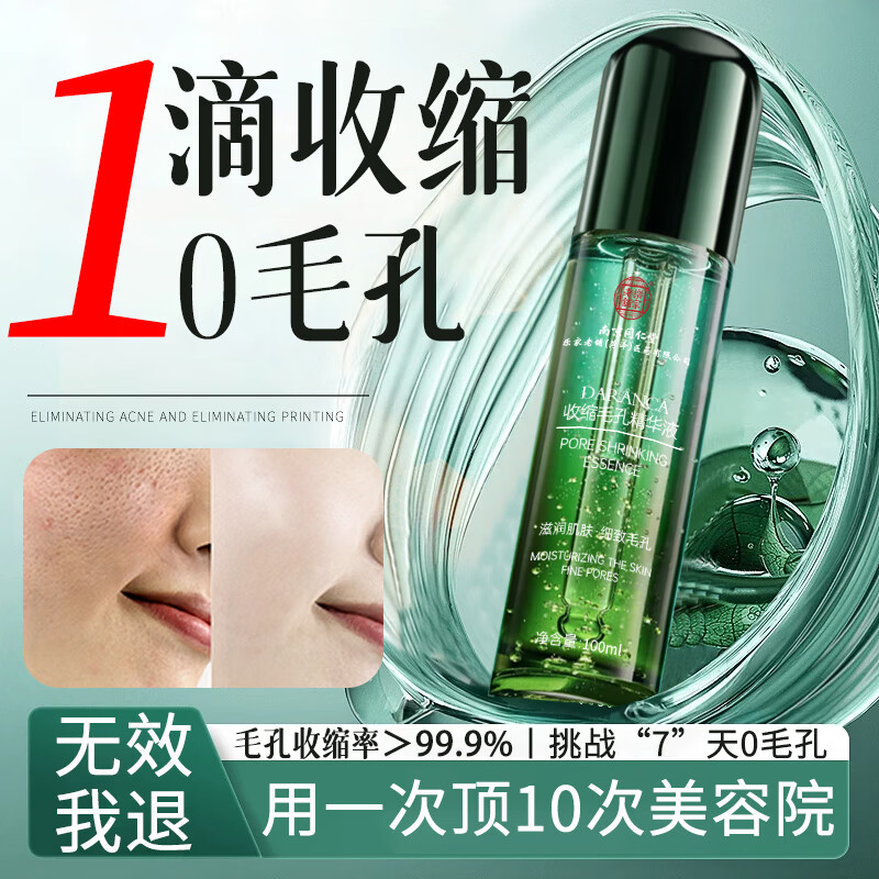 ͬ���ã�TRT������ë�׾���Һ�޸�ë�״ִ�ȥ��ͷë��������Ůʿ100ml 74Ԫ