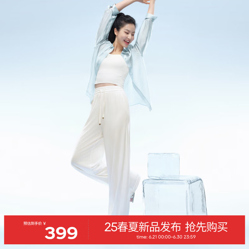 伊芙丽（eifini）伊芙丽简约高品质显瘦百搭通勤松紧腰拖地长裤女2025夏季新款裤子 米色 常规版凉感 S 80-105斤