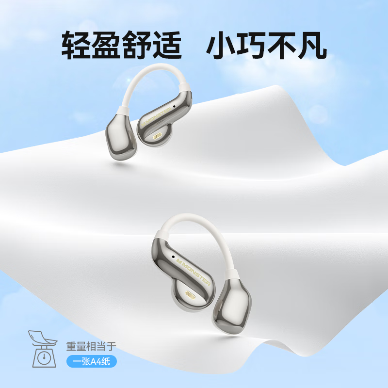 魔声(Monster)Open Ear AC390挂耳式蓝牙耳机DNC智能降噪单耳约5g舒适无感开放式真无线不入耳运动跑步通话通用 黑色【升级无感佩戴-赠挂绳】