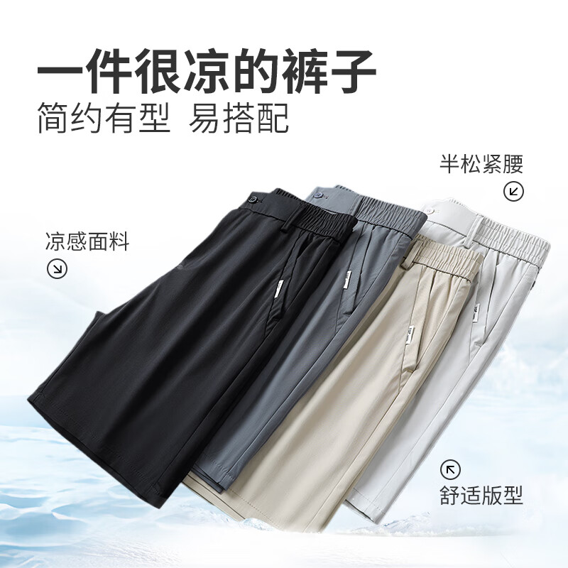 康博短裤外穿男士夏季薄款凉感宽松中裤半松紧腰直筒短裤 米杏色 M