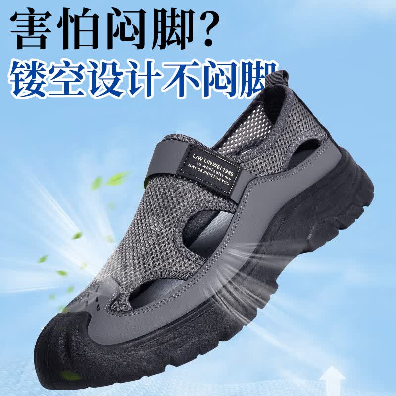 意迪森超轻薄网面鞋男新中式老北京布鞋耐磨软底跑步百搭防臭废土风凉鞋 灰色单层 41 (255mm)