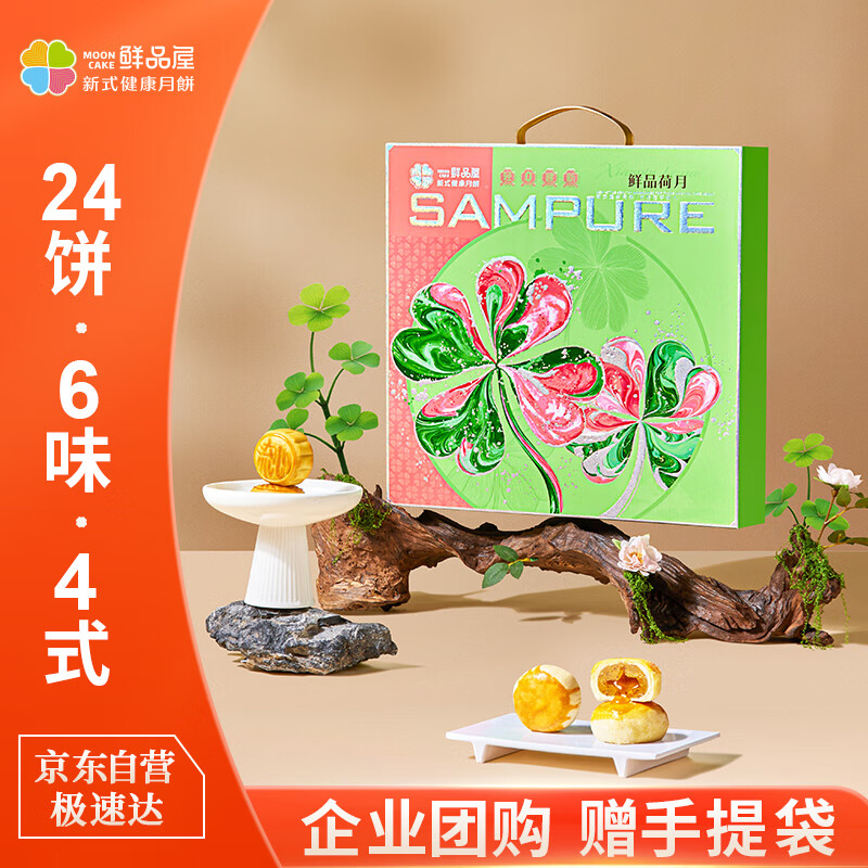 Ʒ±Ʒ720g ̻ƺ¶ҵŹڸ