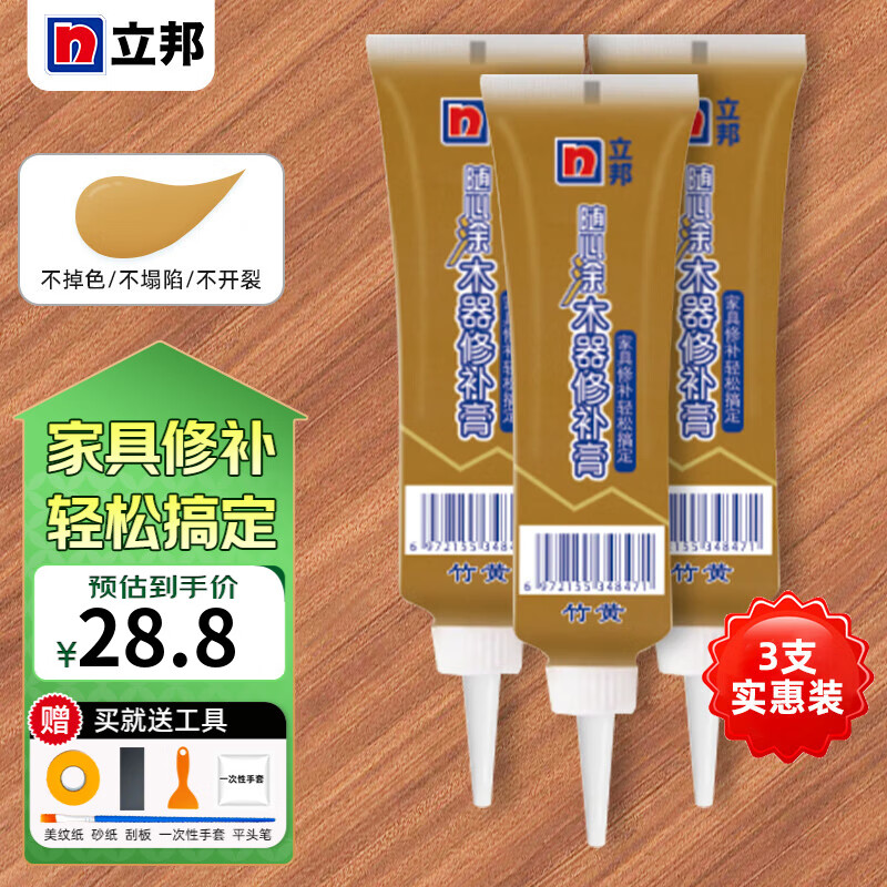 ����ľ���޲���ľ�ذ��޸������Ҿ߲��ӻ���������ò���ി��ɫ ���-3֧װ��75g�� �͹���