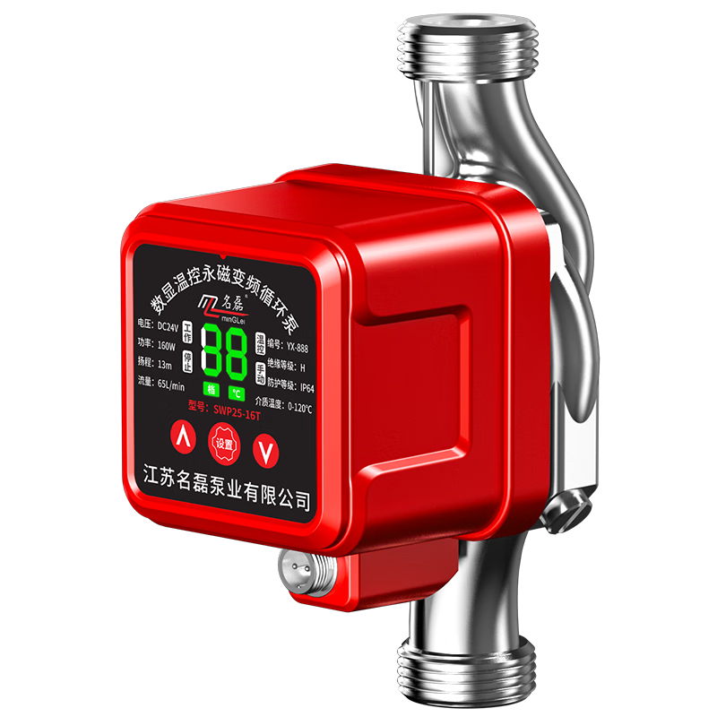 名磊暖氣循環(huán)泵永磁變頻鍋爐泵家用地暖小型水泵暖氣片取暖熱水循環(huán)泵 三檔調(diào)速200W/1寸-約180平