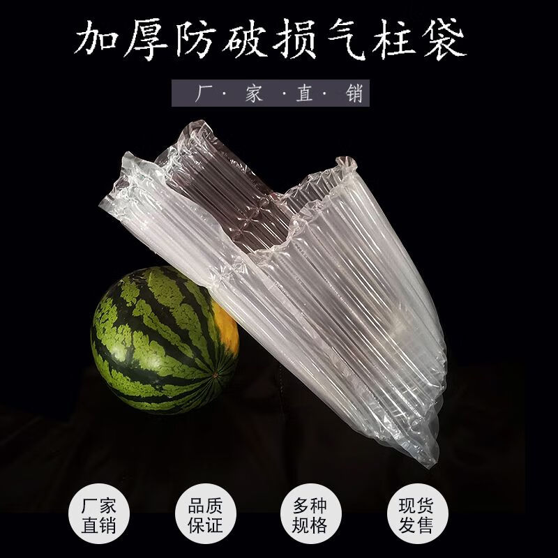 16柱防震空气气泡柱防摔快递打包加厚厂家直销批发