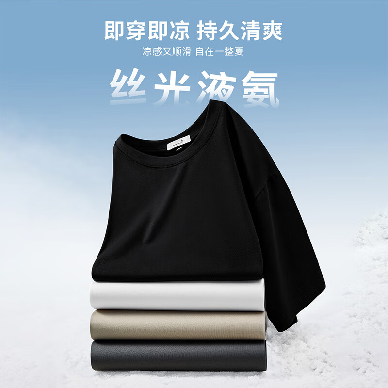 与狼共舞短袖T恤男【液氨免烫】透气凉爽25夏季简约纯色圆领休闲短袖男 黑色 L (175)