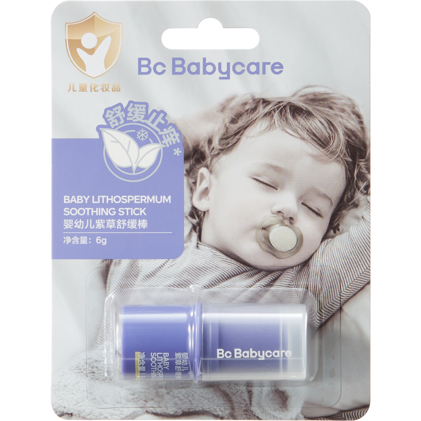 babycare紫草膏婴儿儿童止痒棒清凉舒缓神器缓解蚊虫叮咬消包便携6g/支