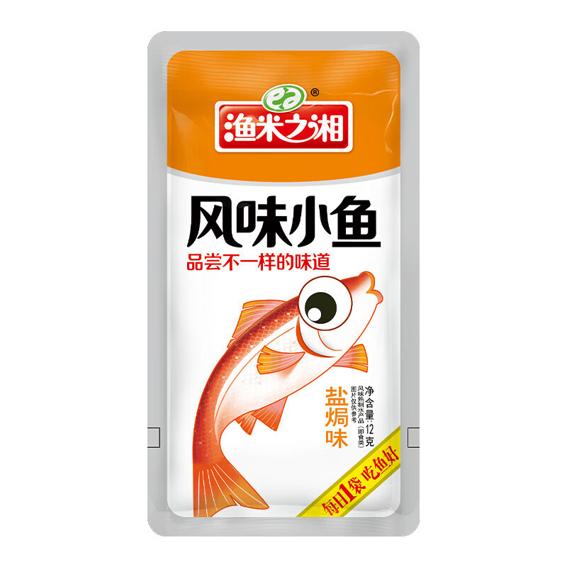 漁米之湘風(fēng)味小魚(yú)漁米之湘湖南特色毛毛魚(yú)小魚(yú)干岳陽(yáng)休閑食品魚(yú)仔魚(yú)棒15包 鹽焗味12克*15包