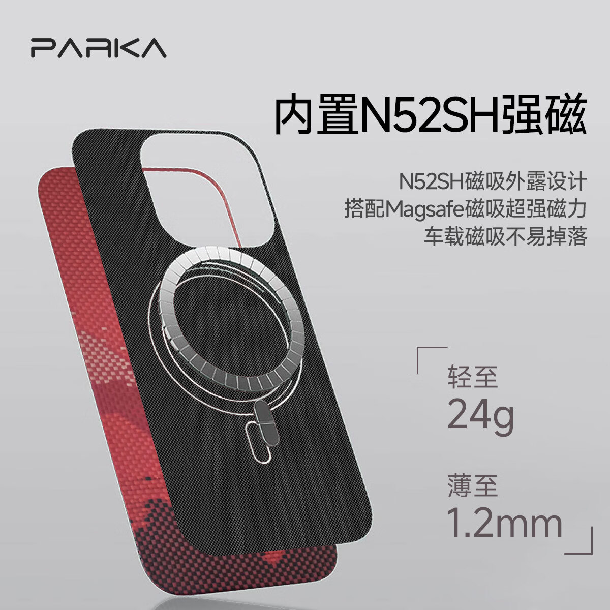 PARKA凯夫拉苹果16/17promax手机壳iphone16pro手机壳新款芳纶纤维手机壳凯夫拉超薄磁吸苹果17手机壳 日出金山-浮织-芳纶纤维 iPhone16ProMax