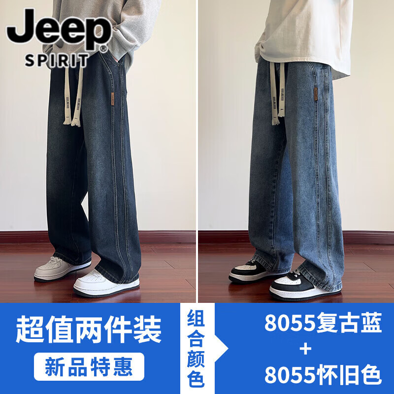 ���ڲ�����JEEP SPIRIT����ţ�п���ʿ�ļ�����2026�¿����ֱͲ���г�����ʽ�ٴ���� 8055������+������ ���ļ���� 3XL ������160-180� 298Ԫ