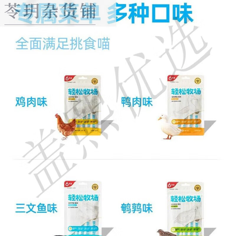 小殼貓條貓咪寵物貓零食營(yíng)養補水條貓條成幼貓增肥 雞肉味1袋