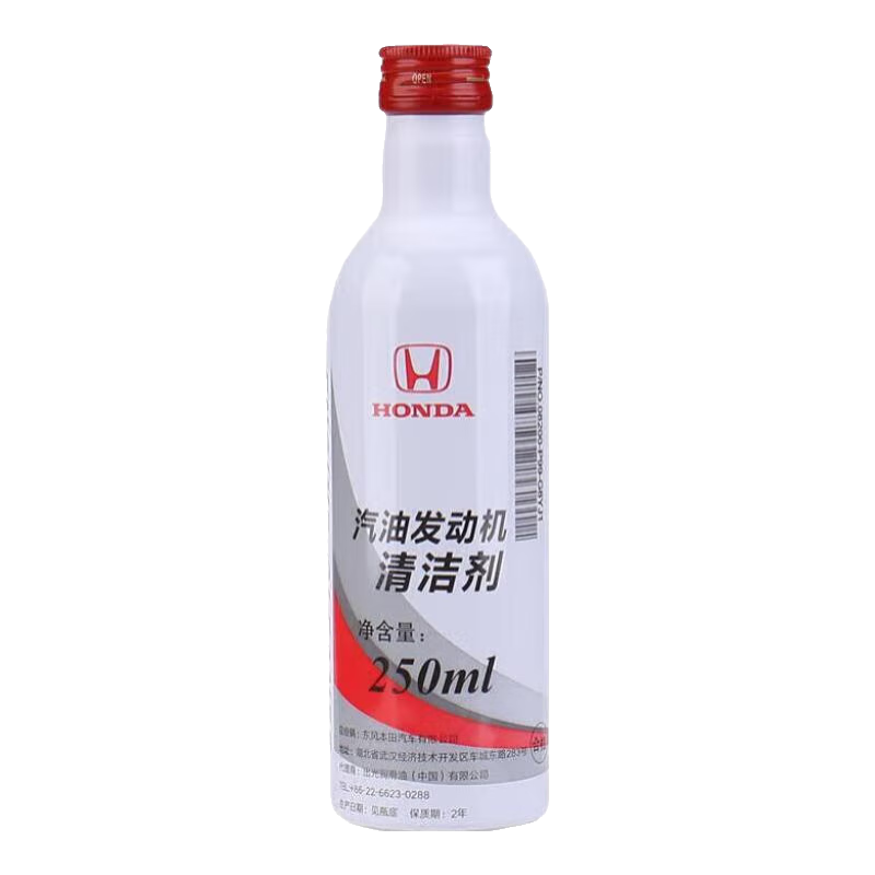 ���ڲ���������ԭ��ȼ�ͱ����ͷ������������ö��籾��ϵ˼���Ÿ�CRV�ڵ� ����һƿ���ɰ棩 35.96Ԫ(������)