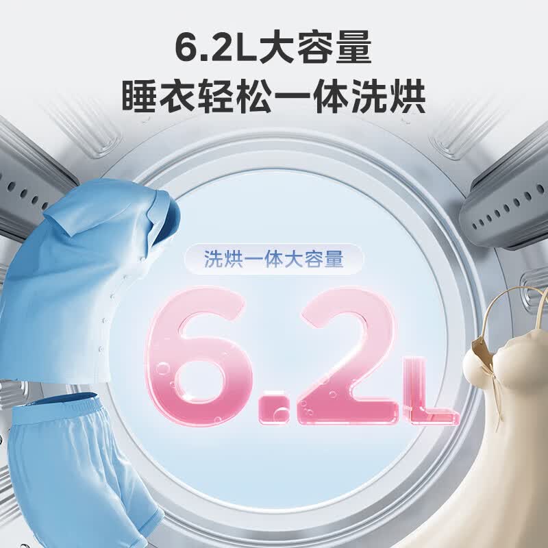美的全自动内衣内裤洗衣机洗烘一体 迷你洗衣机1kg大容量直驱变频三重除菌健康AI智能判干 迷你洗烘一体【新品上市】MND10VD0E