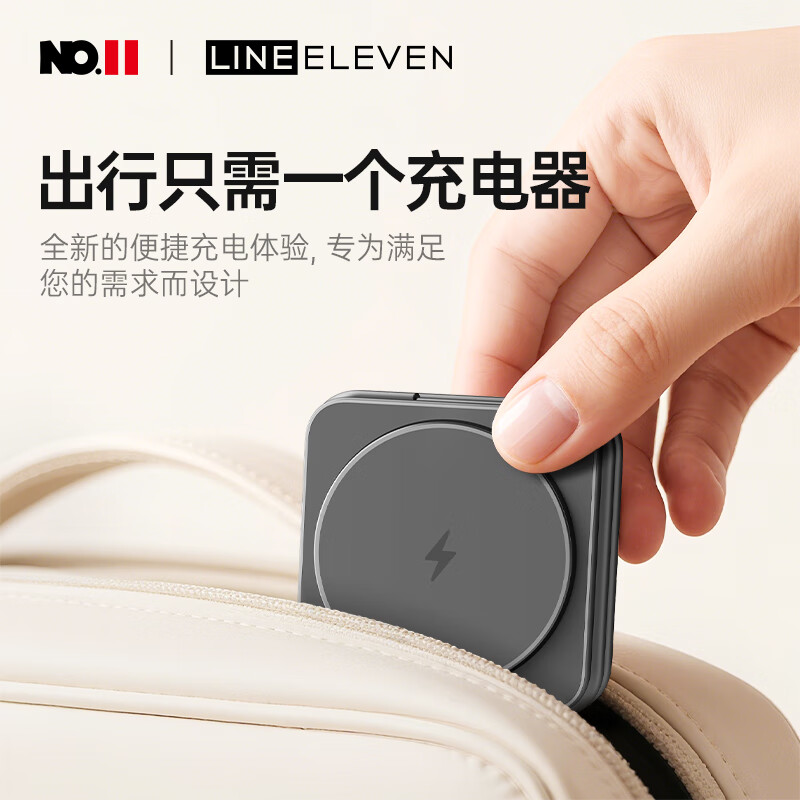 十一号线三星三合一无线充磁吸式充电器适用Galaxy S25Ultra立式快充可折叠便携Watch6桌面支架多功能通用 三星三合一无线充（太空灰）-X40