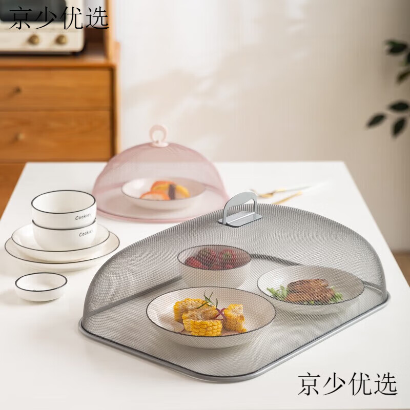 摩登主妇菜罩大号尘食物罩菜罩子饭菜罩长方形虫餐桌罩盖 星空黑长方- 灰长方形菜罩