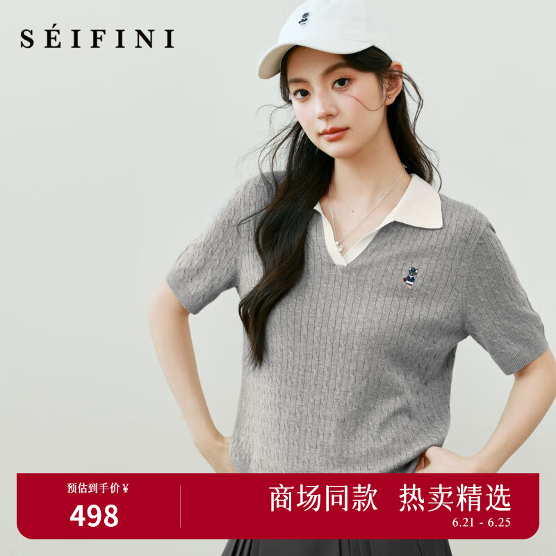诗凡黎（'SEIFINI）【萌宠系列】诗凡黎撞色POLO领针织衫25夏新款短袖上衣3G4630911 珍珠灰 M