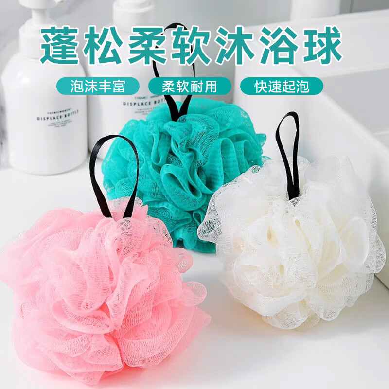百易特高档大号洗澡沐浴球不散浴花球可爱搓澡起泡洗浴专用女韩版洗澡巾 白色【1只】