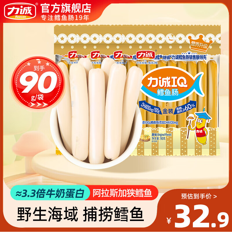 ���� �����㳦���ʶ�ͯ��ʳӪ��֥ʿζ���㳦��ʳ��ζ���� IQ��װ���㳦ԭζ90g*4