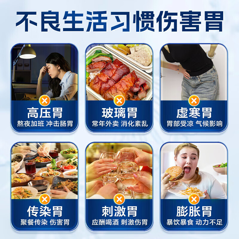 苗百护千泉葛根枳椇红景天颗粒健脾养胃护胃修复辅助保护胃黏膜反酸烧心 3盒【胃痛胃胀调理】 100%官方旗舰店正品