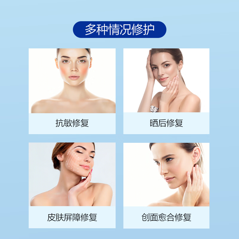 1号会员店 医用重组胶原蛋白透明质酸钠复合修复贴械字号补水面膜状单片装