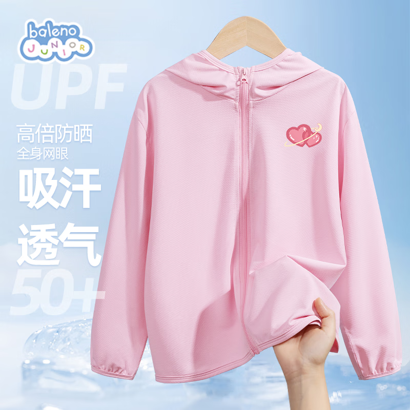 ·[UPF50+/]Ůͯɹļ2025ŮͯᱡƤ¶ͯñ39.5Ԫ