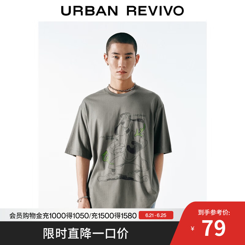 UR2025夏季新款男装时尚休闲百搭撞色印花短袖T恤UMY450043 冷灰 L