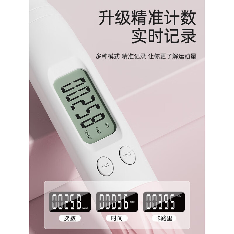 宰搂计数竹节跳绳儿童小学专用幼儿园初学绳子一年级大班学生跳绳 两个装雾霾蓝+木槿紫霍尔精