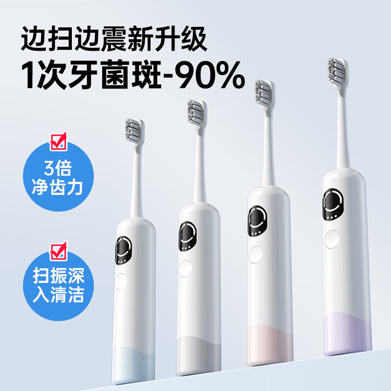 SOBOM H1pro ɨ��һ��綯��ˢ ��ɫ TYPC��� ����1ˢͷ3 ���������� ������������ 79Ԫ(����ȯ��ɹ����10Ԫ)