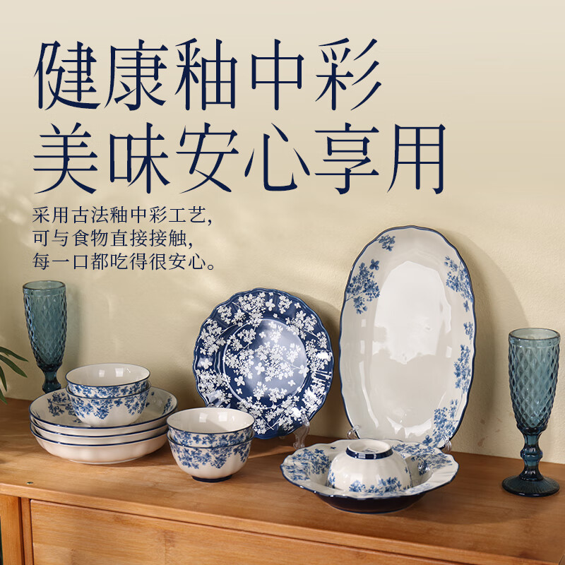 硕加迦蓝家用碗陶瓷餐具2025新款高颜值英式下午茶整套盘子微波炉适用 1.3L茶壶-迦蓝系列 1件套