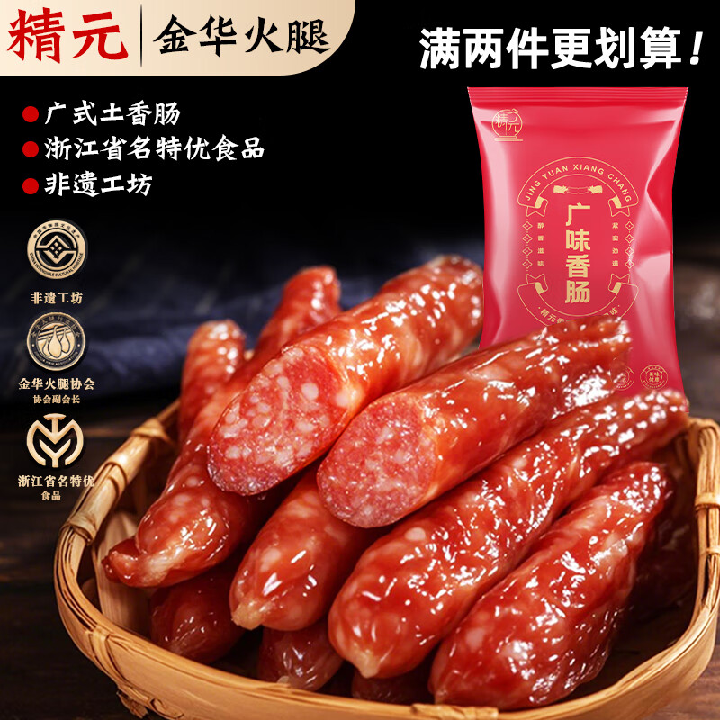 ��Ԫ��ʽ�����㶫��ζ�㳦400g�ǾƷ�ζ�����ز����з��Ź�������ʳ