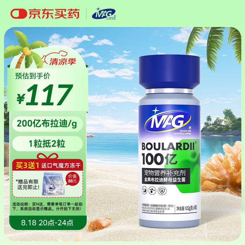 MAG����������������������θŻ��������ϡ��к ��Ȯ����ר��60��/ƿ