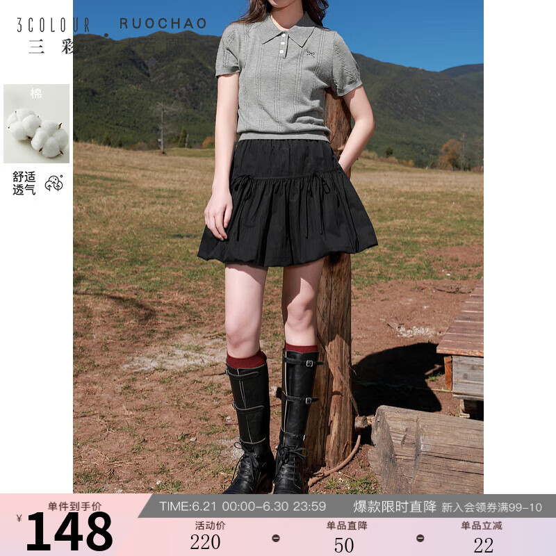 三彩大碼女裝2025春季新款褶皺花苞裙半身裙松緊高腰短裙胖MM 經(jīng)典黑 2XL 175/84B