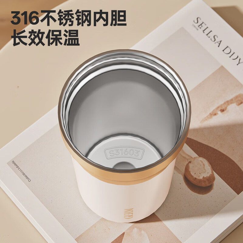 格米（germ）时尚流光保温杯高颜值男女式双饮随行吸管杯礼物杯子车载水杯 铂曜金440ML【新品强势推荐】GE-25AW-B178